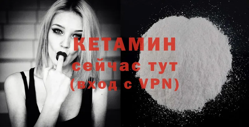 МЕГА сайт  Крым  КЕТАМИН ketamine 